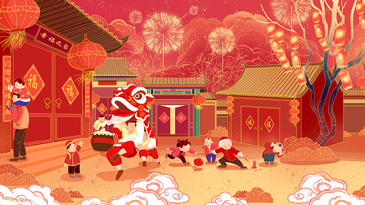 Happy Lunar New Year